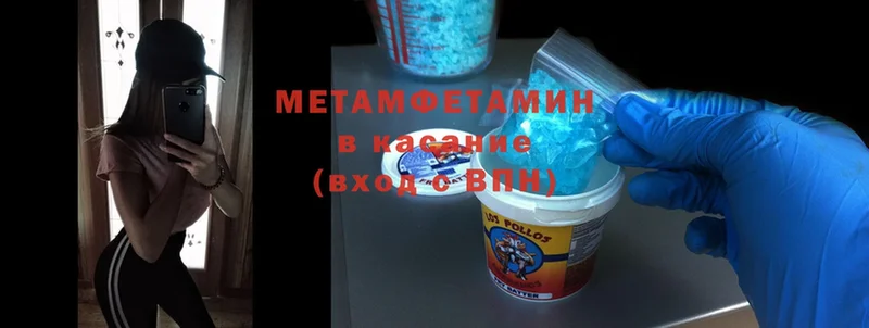 MEGA зеркало  darknet Telegram  Ветлуга  Метамфетамин кристалл  цена  